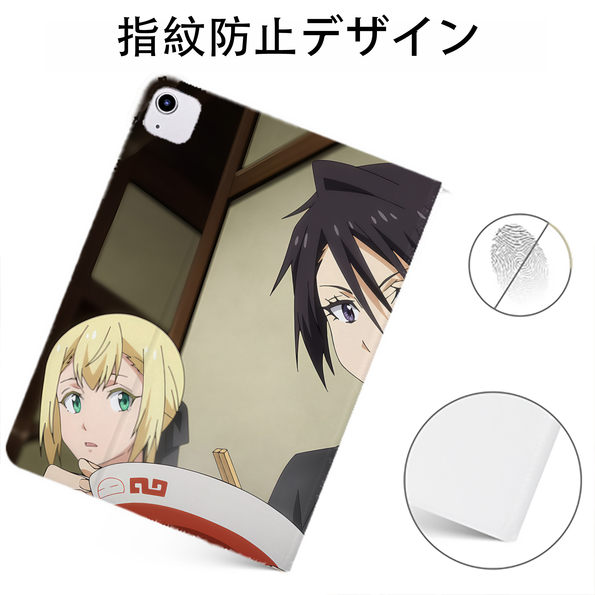 （画像用） 転スラ Regarding Reincarnated to Slime IPadケース ペンホルダー付き ブックスタイルデザイン
